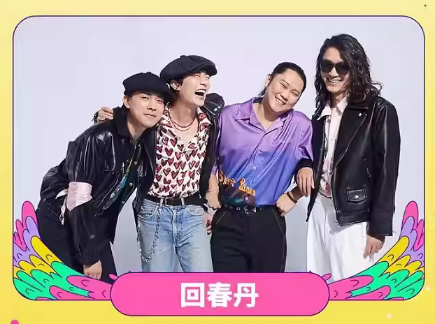 石家莊新青年音樂節(jié)