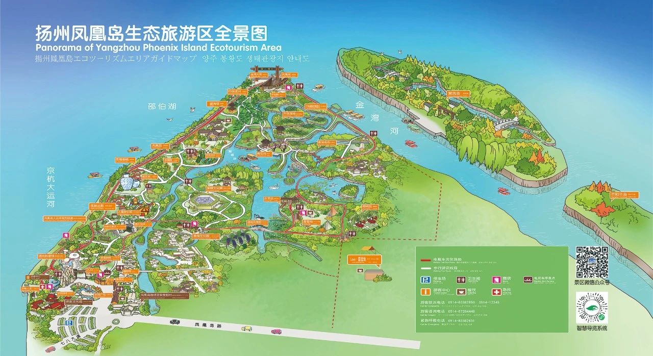 扬州凤凰岛湿地公园.jpg
