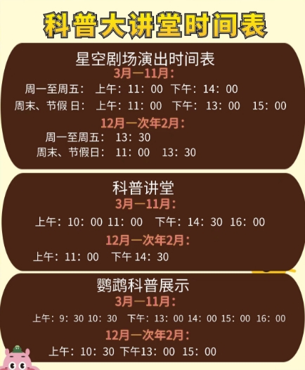 微信截圖_20240808180250.png
