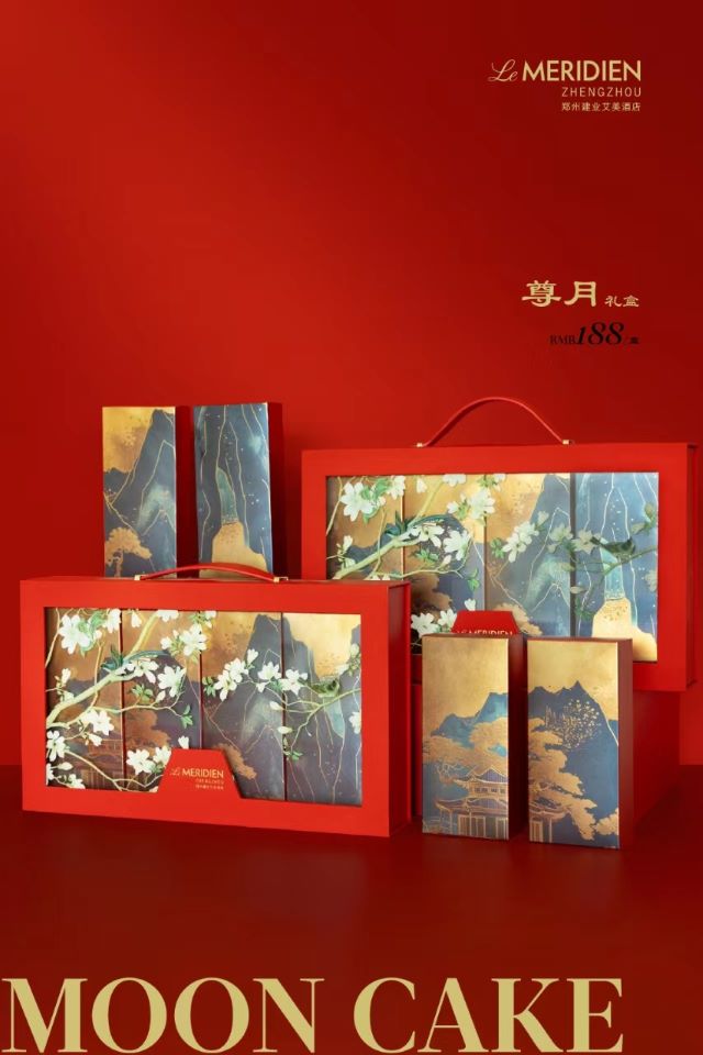 鄭州建業(yè)艾美酒店月餅禮盒.jpg