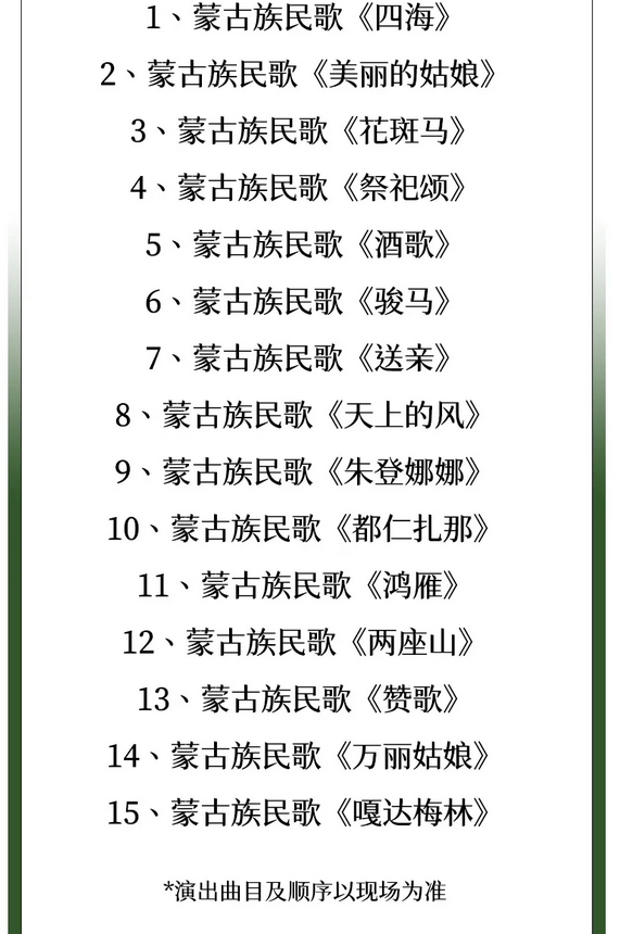 音和思琴樂團(tuán)咸寧音樂會(huì)