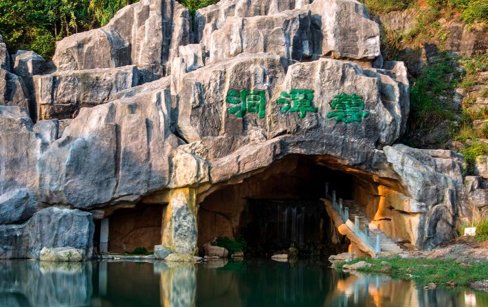 2025黃山洞天灣風景區(qū)門票價格+簡介+地址