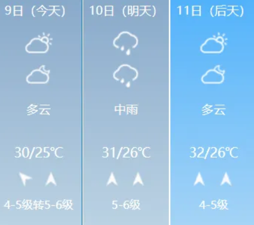 任賢齊大連演唱會