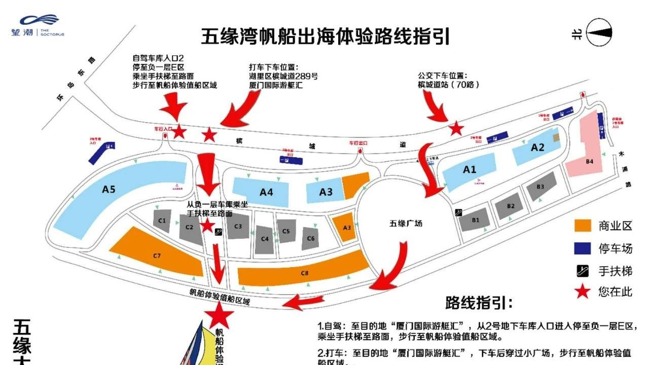 廈門(mén)五緣灣游海帆船3.jpg