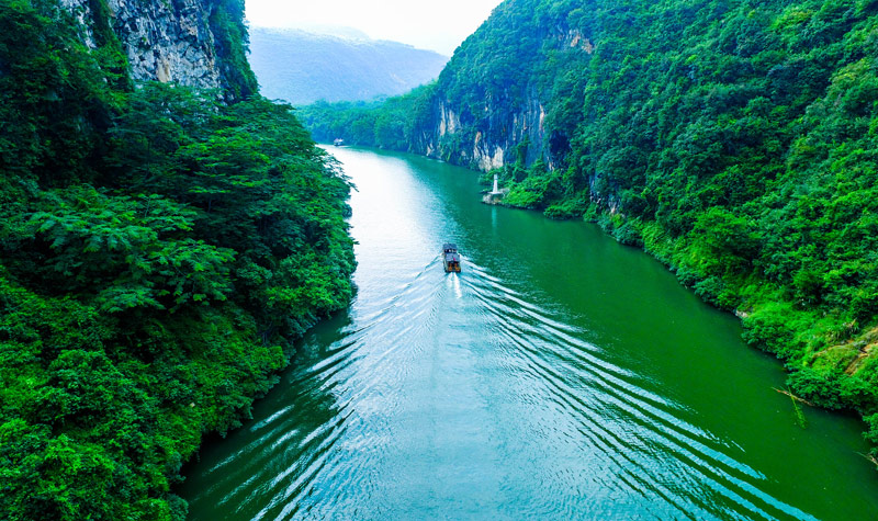 湟川三峽