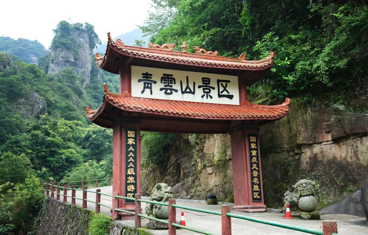 永泰青云山風(fēng)景區(qū)