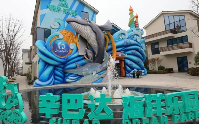 杭州辛巴達海洋樂園2.jpg