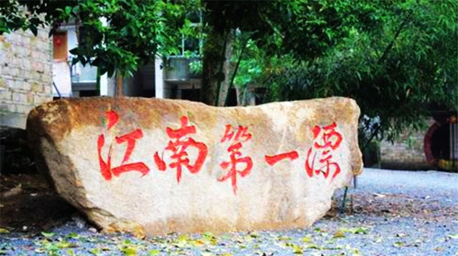 2024宜春白云峰峽谷漂流門票價(jià)格+購(gòu)票網(wǎng)址+漂流時(shí)間