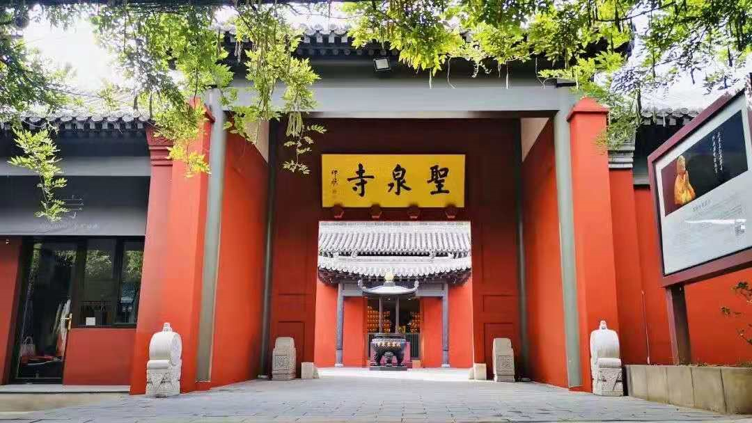 北京圣泉山旅游風(fēng)景區(qū)