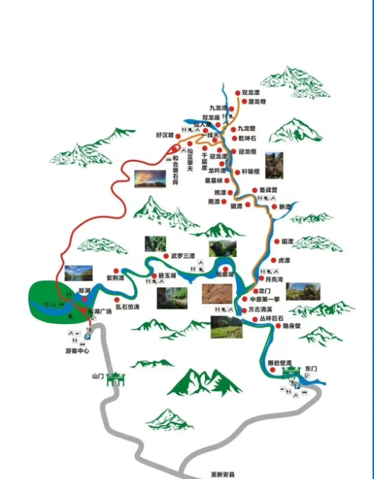 洛陽新安青要山