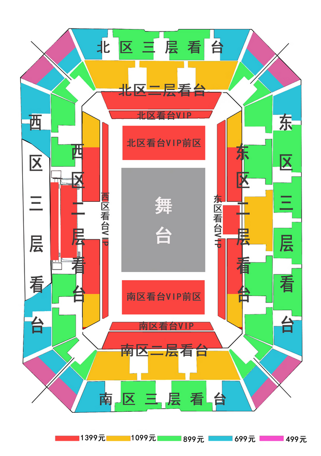 劉若英沈陽演唱會門票