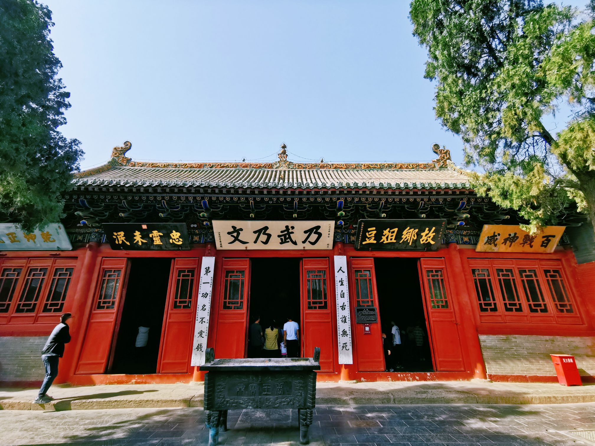 安陽岳飛廟.jpg