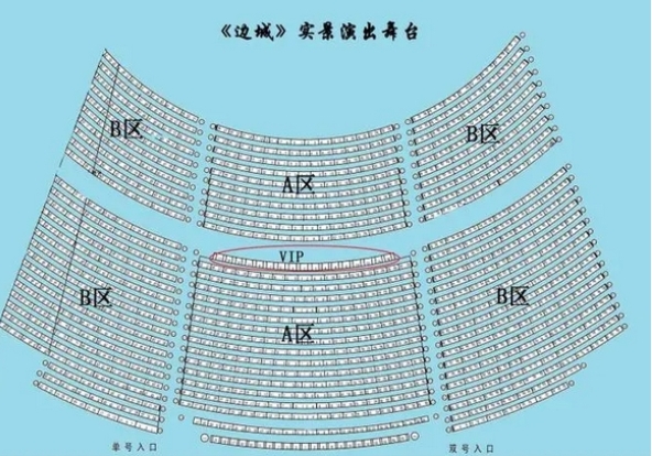 鳳凰古城邊城演出