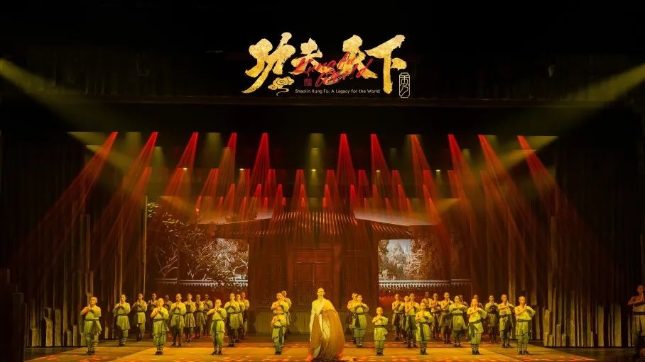 2024登封功夫天下秀介紹+演出票價+演出時間+交通路線