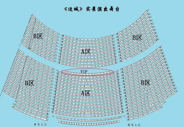 鳳凰古城邊城演出.png