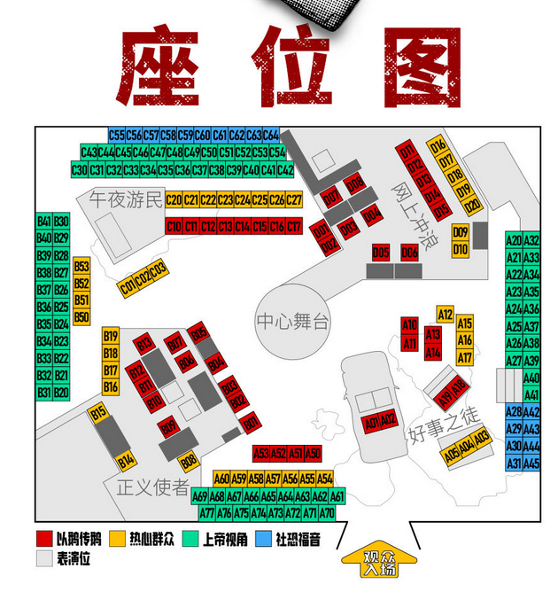 沉浸互動劇場《大真探趙趕鵝2》天津站