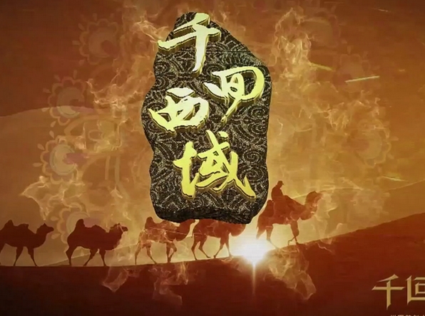 2025新疆大劇院《千回西域》門(mén)票及優(yōu)惠政策最新(附購(gòu)票入口)