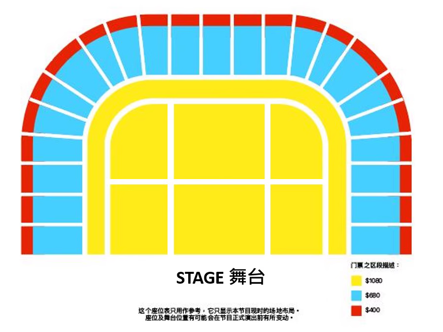 馮允謙香港演唱會(huì)