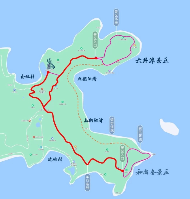 六井潭