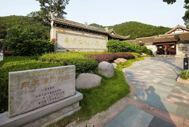 2024南宋石刻遺址公園門票多少錢(購(gòu)票網(wǎng)址+免票政策)