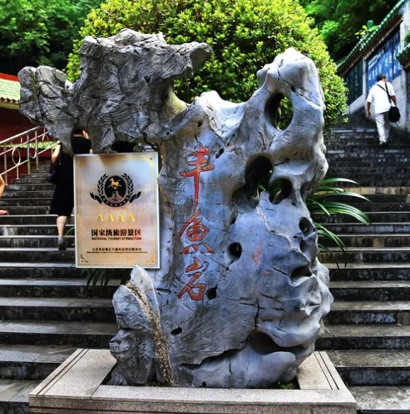 桂林丰鱼岩景区4.png