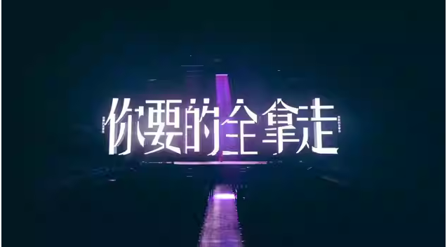 胡彥斌重慶演唱會(huì)