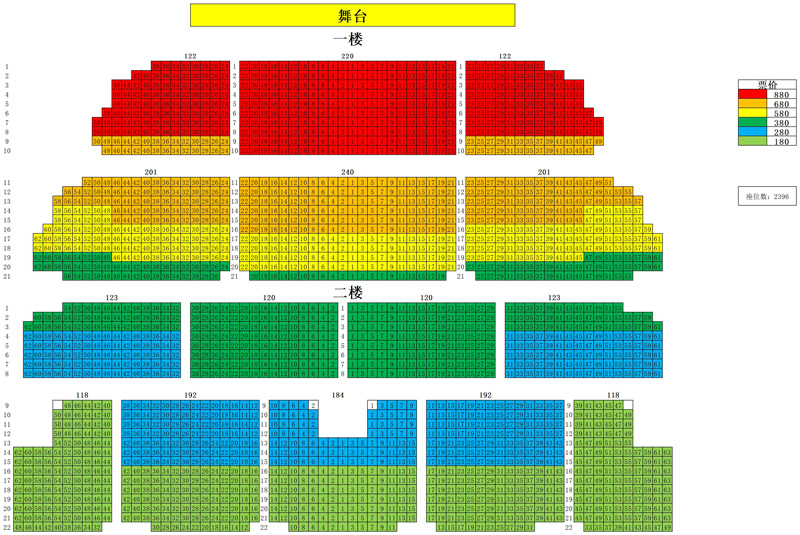 梨園鄭州座位圖.jpg