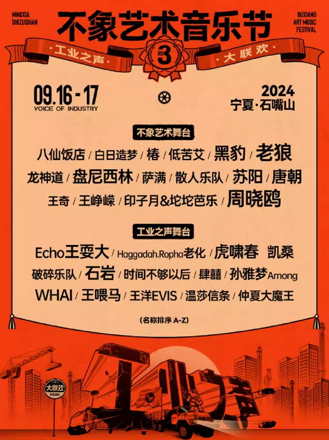 微信截圖_20240828171614.png