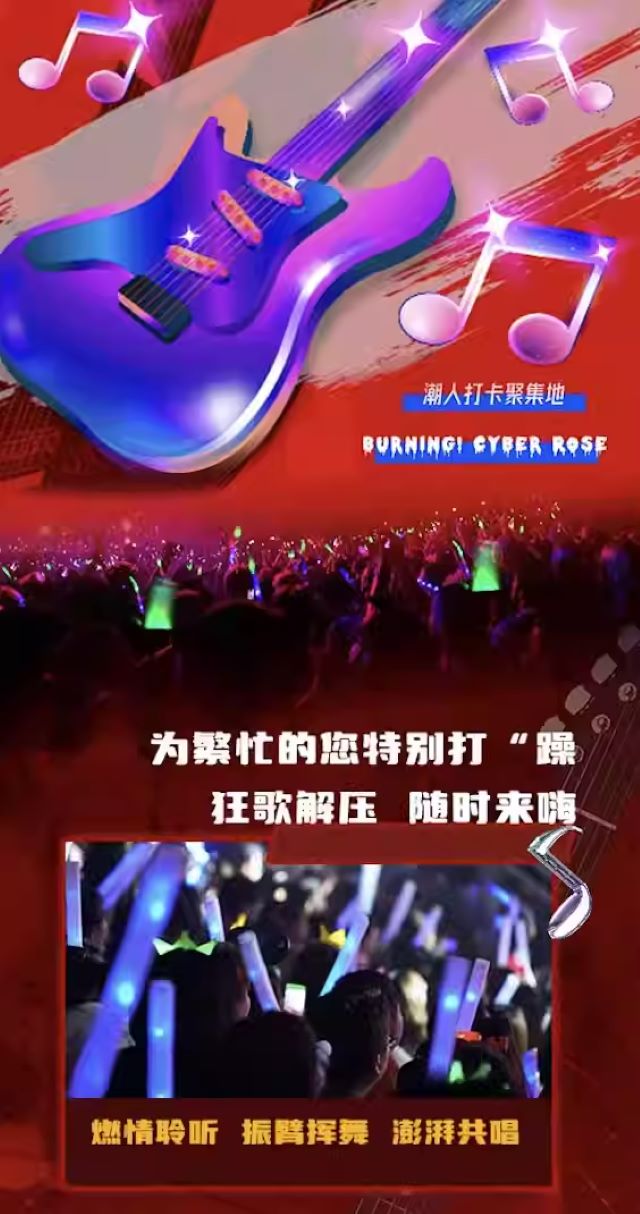 武漢吉他民謠專場(chǎng)金曲演奏音樂(lè)會(huì)1.jpg