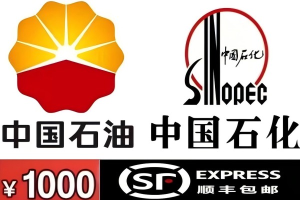 2024中國(guó)石化加油卡辦理入口+辦理流程+年卡價(jià)格+有效期