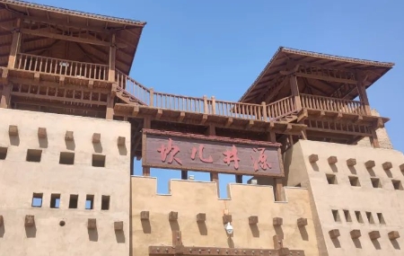 吐魯番坎兒井樂(lè)園2.png