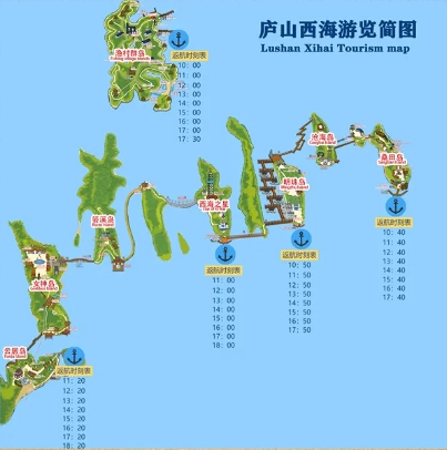 庐山西海主景区