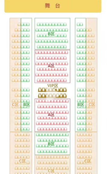 2025廣州黃埔舞臺劇演出時(shí)間+門票價(jià)格+座位圖+介紹