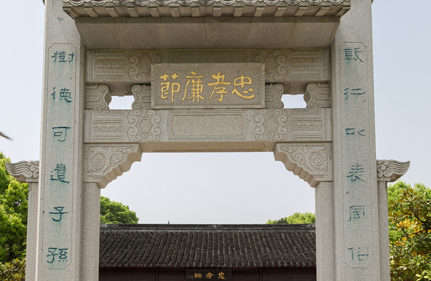 蘇州小隆中景區(qū)4.jpg