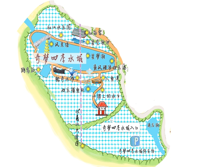 新密奇夢四季水城.png