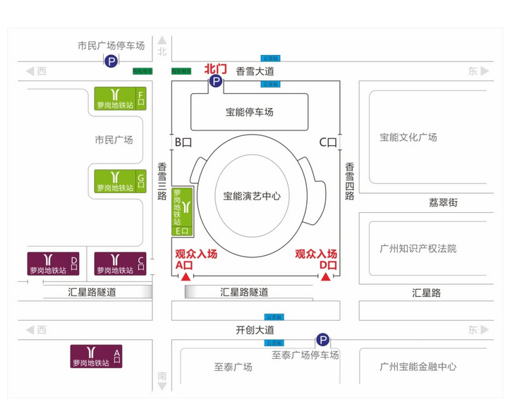 周華健廣州演唱會(huì)