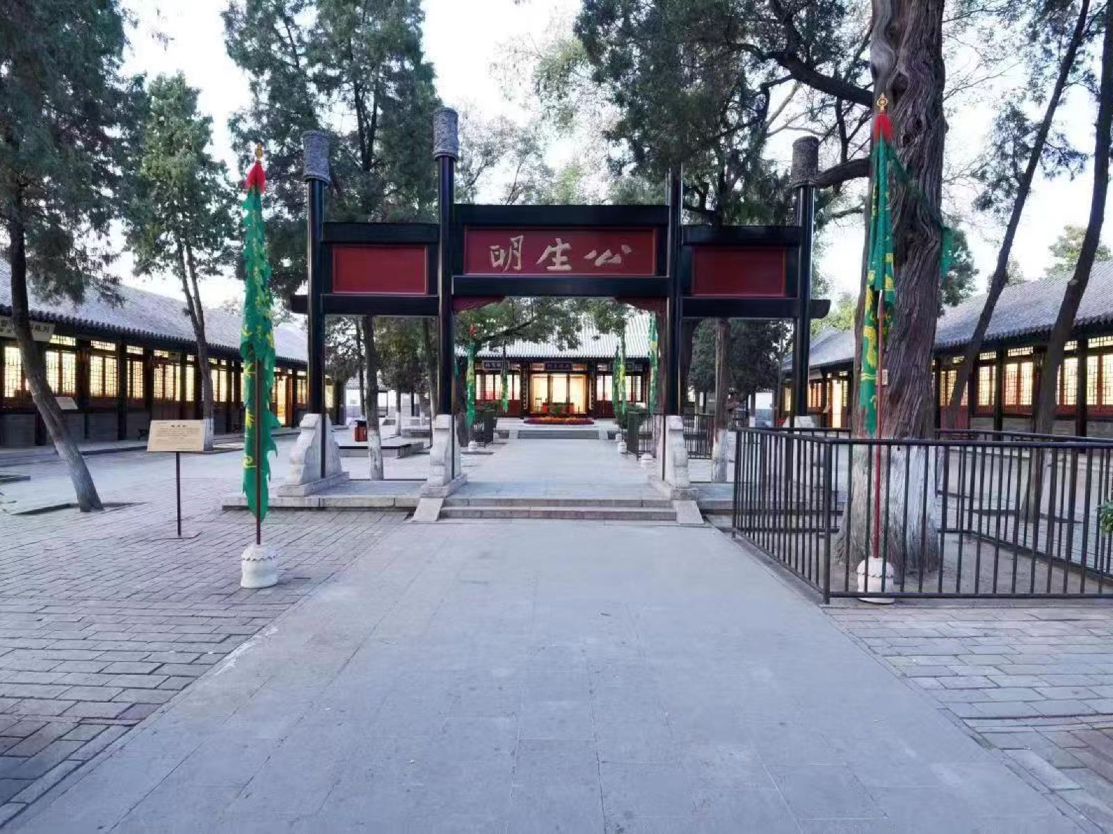 直隸總督署2.jpg
