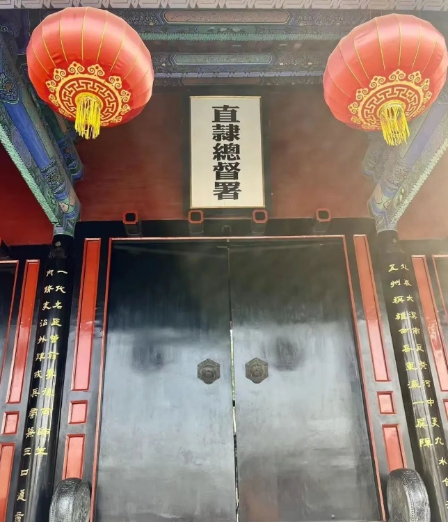 直隸總督署門票