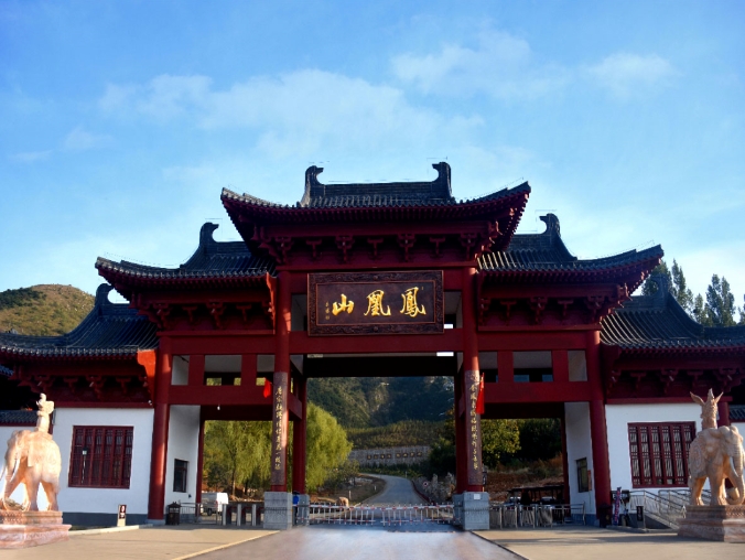 2025遷西鳳凰山景區(qū)門票價格+景區(qū)介紹+游玩項目+地址