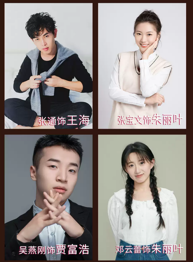 愛笑聯盟喜劇《多巴胺狂想曲》北京站