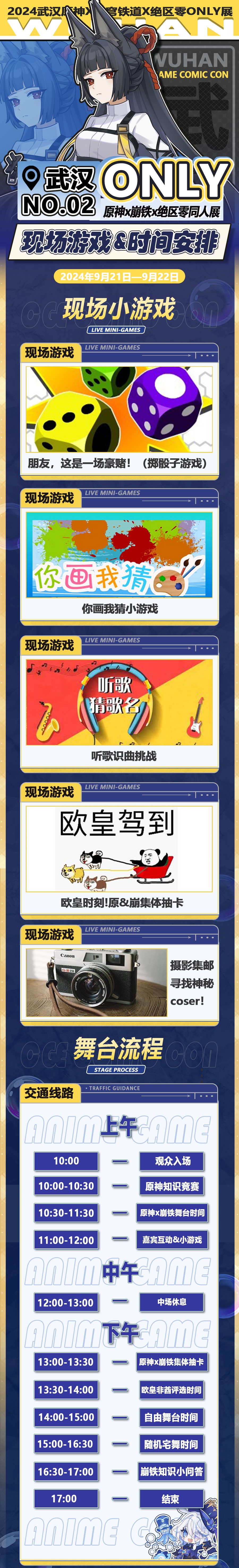 微信圖片_20240909135754.jpg