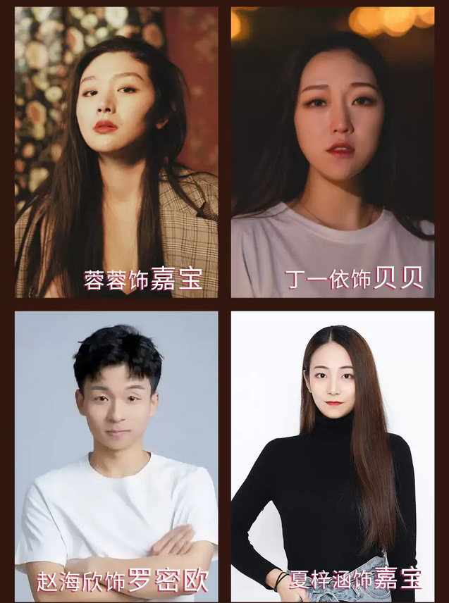 愛笑聯盟喜劇《多巴胺狂想曲》北京站