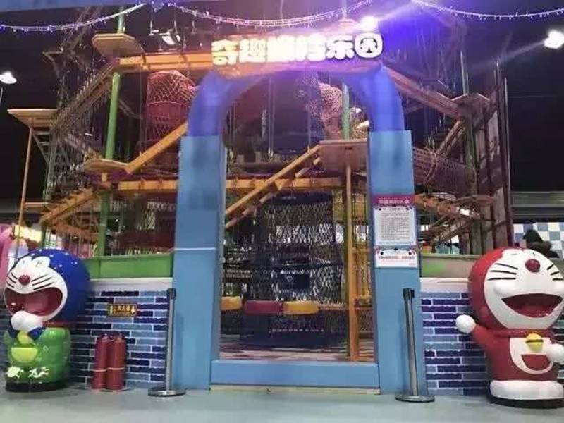 北京考拉大冒險(xiǎn)兒童樂園2.jpeg