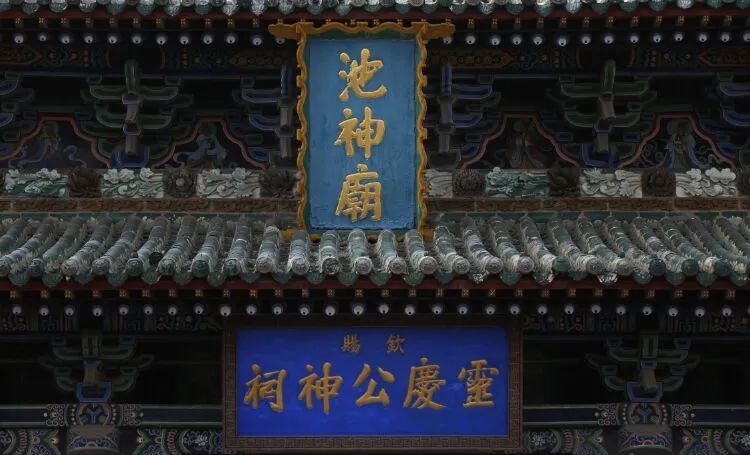 2025運(yùn)城池神廟門(mén)票價(jià)格+開(kāi)放時(shí)間+地址+介紹
