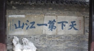 2024鎮(zhèn)江北固山風(fēng)景區(qū)門票價格及收費標(biāo)準(zhǔn)(附購票入口+開放時間)