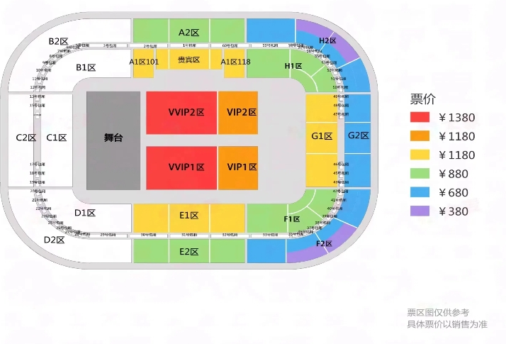 陶喆鄭州演唱會