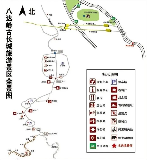 八達(dá)嶺古長城（殘長城）