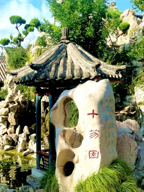 2024十笏園博物館門票價(jià)格及收費(fèi)標(biāo)準(zhǔn)最新(附購(gòu)票入口+介紹)