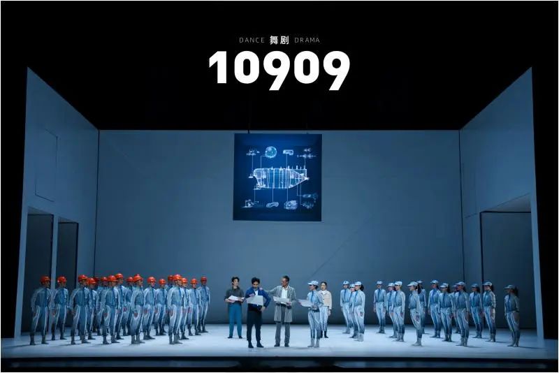 舞剧《10909》无锡4.jpg