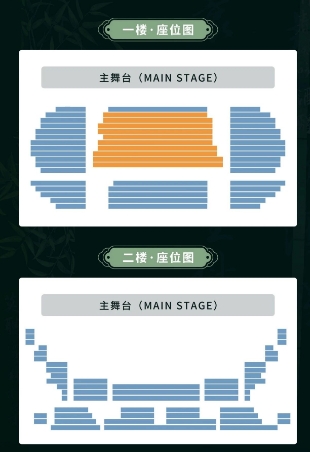 西湖东坡演出